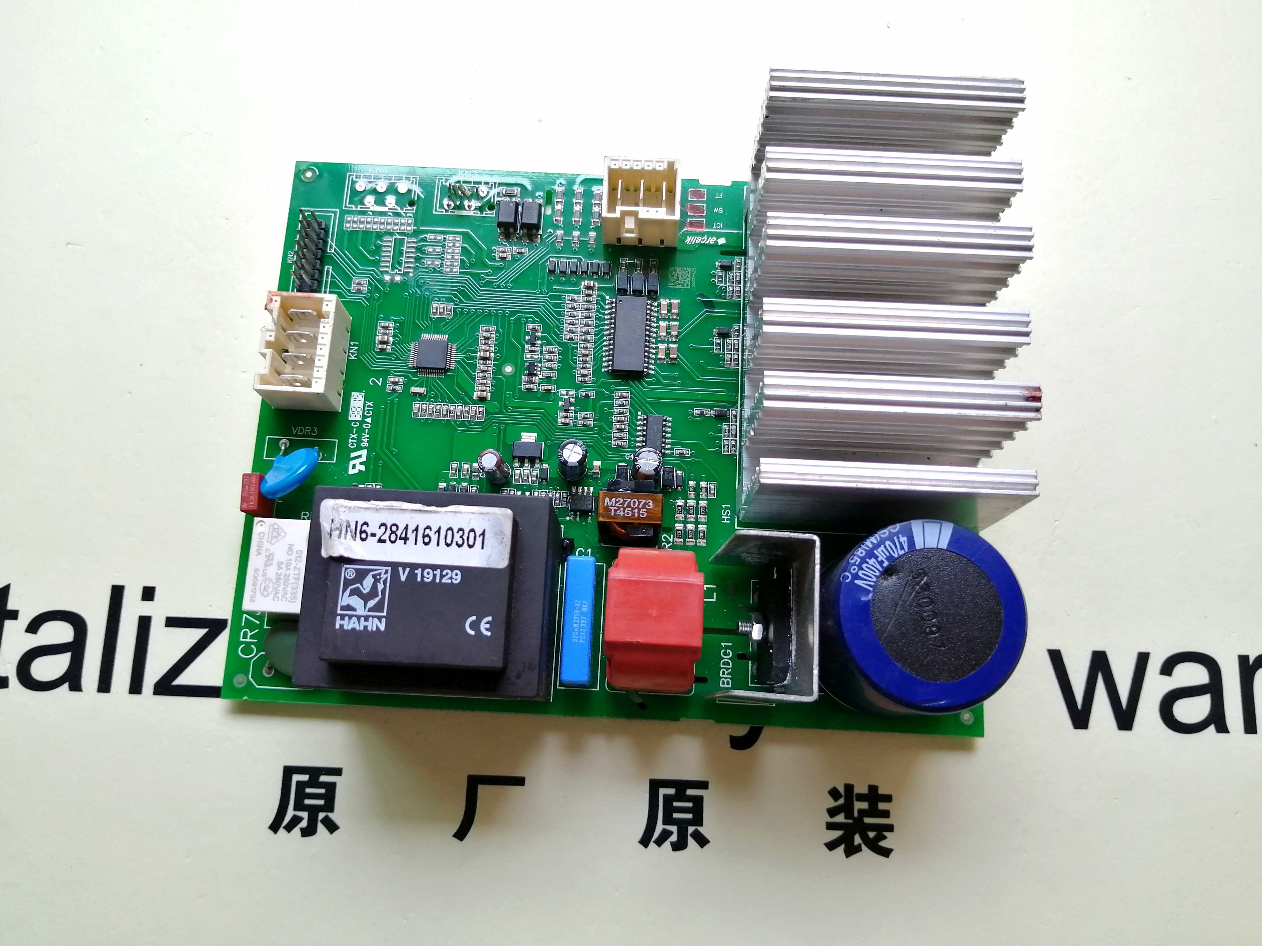 适用原装倍科电脑板 2419806001 HN6-2841610301 CR7195R-6