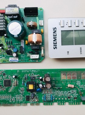 西门子冰箱配件BCD-272(Kk28F88TI)冰箱MBAE1WN 变频板主板显示板