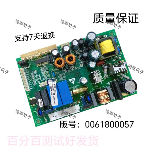 海尔冰箱BCD-268WBCS0061800057
