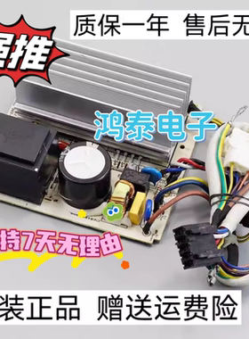 小天鹅洗衣机TG70/80-F1411LPD(S)电机变频板驱动板302430700084