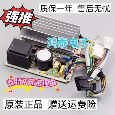 小天鹅电机变频板302430700084