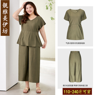 大码女装胖mm显瘦洋气套装女夏2026新款短袖上衣阔腿裤休闲两件套
