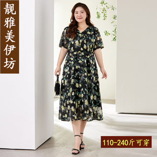 法式碎花连衣裙女2026夏季新款大码宽松遮肚显瘦V领短袖A字雪纺裙