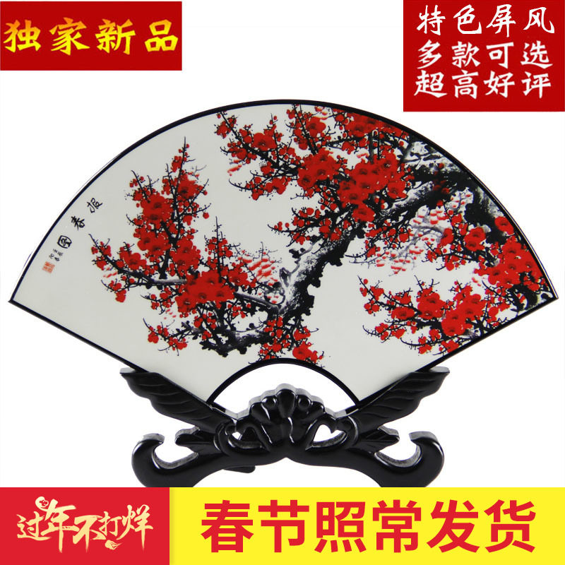 仿古漆器小屏风摆件 扇形小台屏 中国风特色礼品送老外 出国礼品