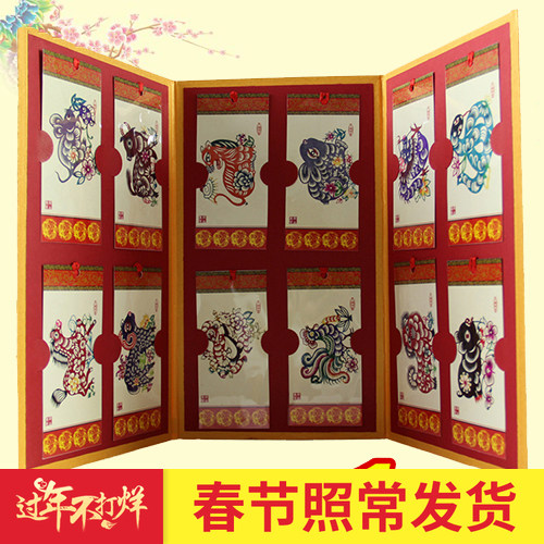 手工剪纸书签 十二生肖剪纸书签套装 中国特色礼品出国送老外精装