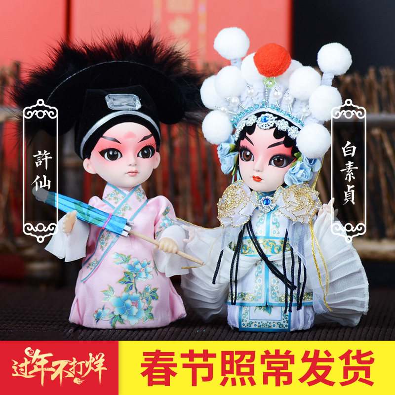 中国北京故宫特色纪念礼品送老外唐人坊京剧脸谱绢人娟偶摆件娃娃