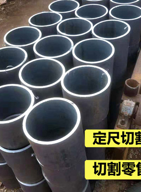 20钢45钢16Mn大小口径厚薄壁Q235精密精拉无缝钢管零售特价包邮亮