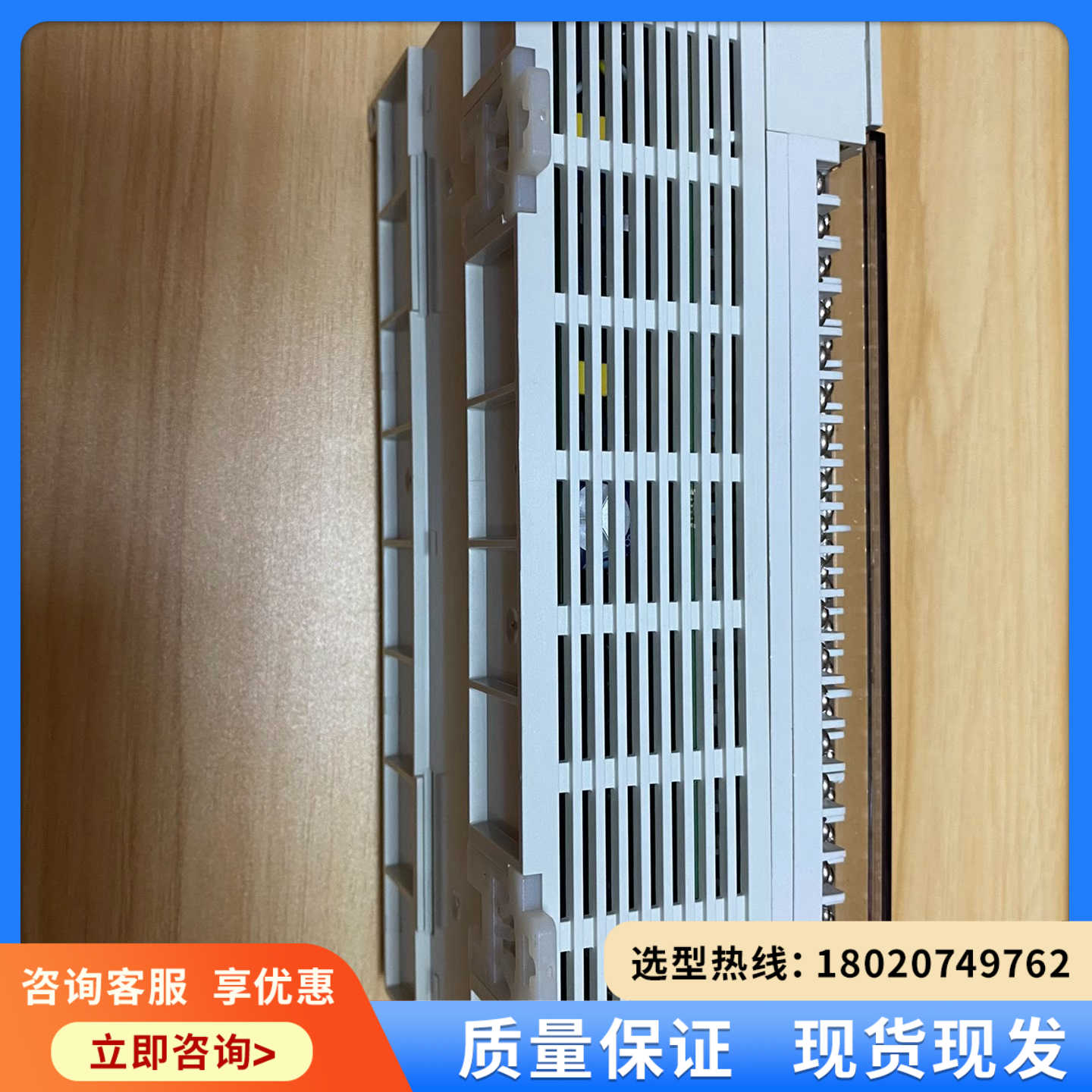 （维修议价）信捷PLC，XC3-60R-E ，功能包好，基本