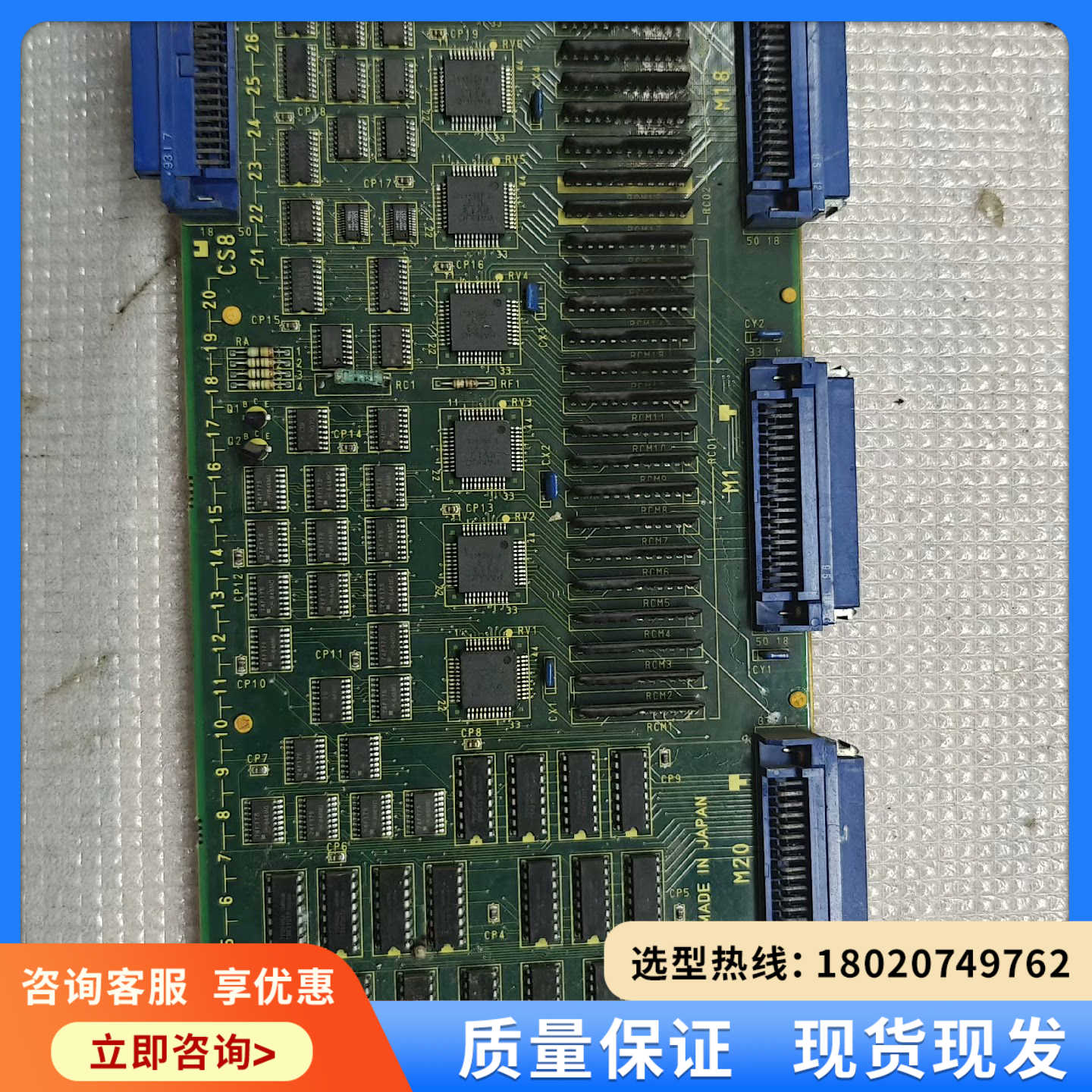 （维修议价）法那科IO板A16B-2203-0110-03A,原