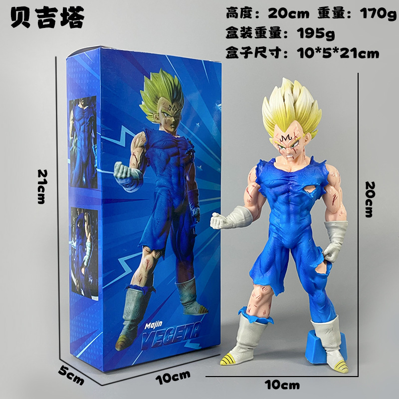 爆款七龙珠魔人贝吉特动漫手办摆