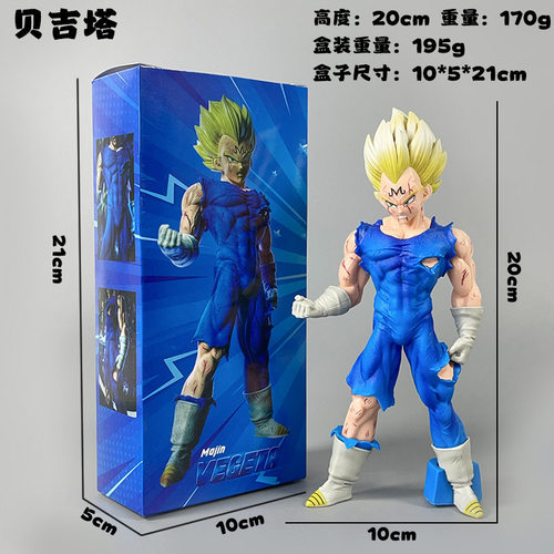 爆款七龙珠魔人贝吉特动漫手办摆