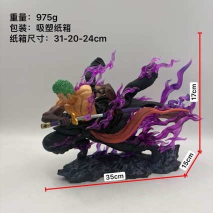 海贼王手办双头雕二次元雕像摆件