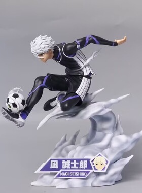 蓝色监狱 GK 足球11号 凪诚士郎 踢球场景 动漫手办 摆件