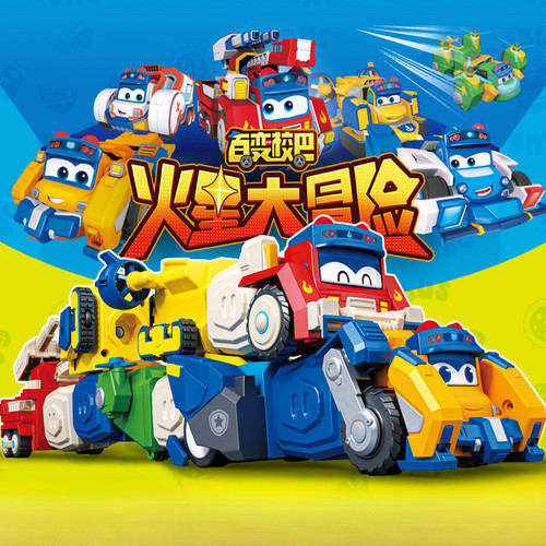 益智磁力片百变校巴磁力合体玩具