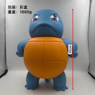 超大号龟龟40CM口怪大号傲娇杰尼龟精灵摆件手办潮流手办