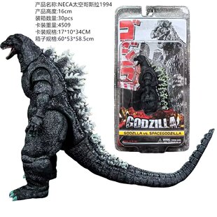 NECA太空哥斯拉1994经典电影版 可动手办Godzilla怪兽挂卡装