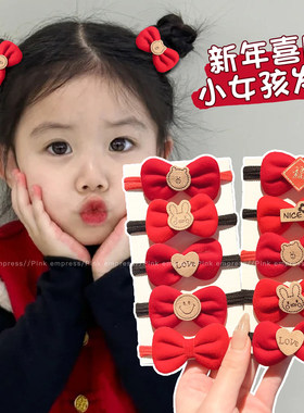 儿童新年红色发绳女孩高弹力扎头发皮筋丸子头绳过年喜庆发圈头饰