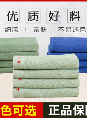 正品制式军训毛巾绿毛巾包邮军绿色毛巾白毛巾