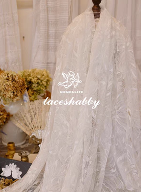 法国古法列维斯蕾丝leaves lace手工DIY高定白色面料法蕾花边-064