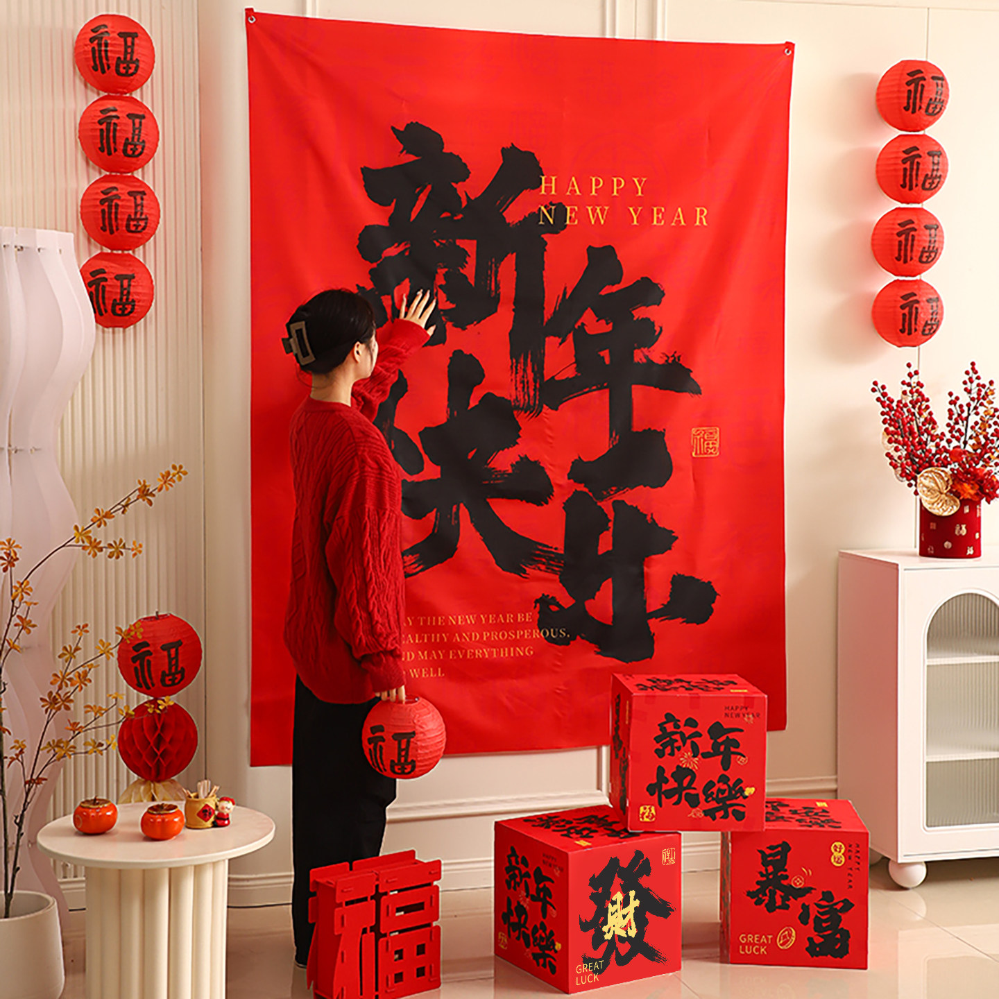 2026新年装饰条幅挂布新年拍照背景墙马年春节民宿小院氛围品布置,节庆用品/礼品,节日装扮用品,淘宝优惠券,粉丝福利购,淘宝优惠卷