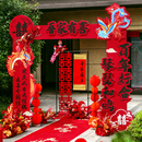 结婚kt板拱门婚礼室外大门口迎宾立柱路引装 饰花婚庆农村场景布置