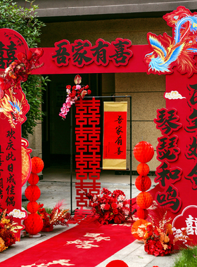 结婚kt板拱门婚礼室外大门口迎宾立柱路引装饰花婚庆农村场景布置