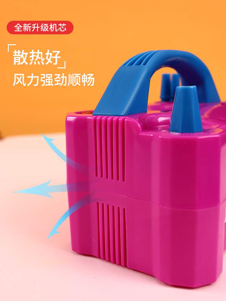 高质量电动打气筒吹气球充气泵双孔打气神器便携生日结婚气球配件