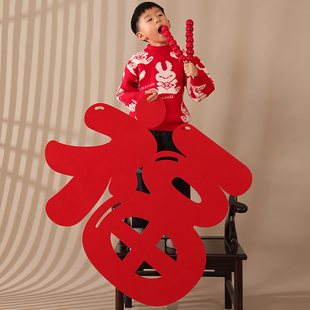 2026新年装饰马年春节福字挂件过年家庭客厅装饰品元旦场景布置