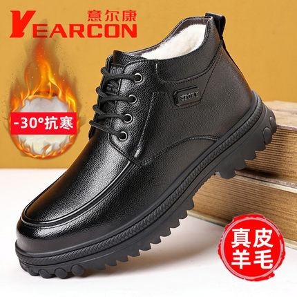 意尔康棉鞋男2025冬季新款真皮羊毛加绒加厚保暖雪地靴爸爸棉皮鞋