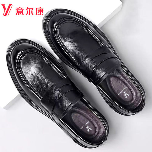意尔康皮鞋男休闲乐福鞋缕空