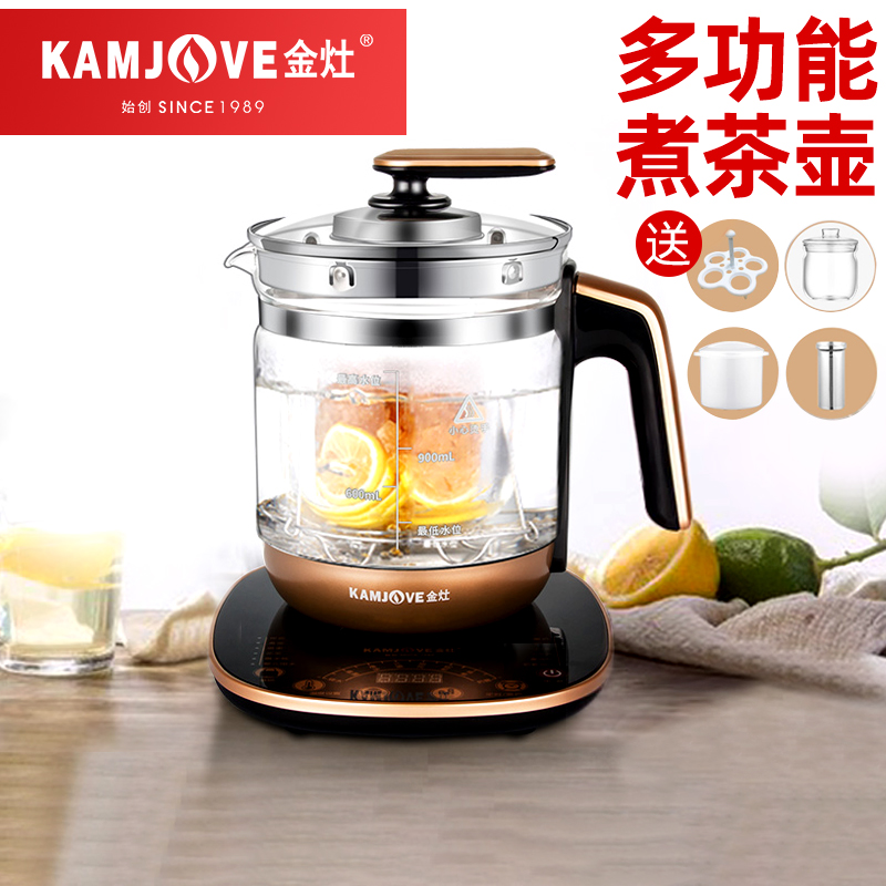 金灶HT-590智能养生壶煮茶器花茶壶家用全自动多功能煮水壶养生壶