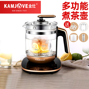 590智能养生壶煮茶器花茶壶家用全自动多功能煮水壶养生壶 金灶HT