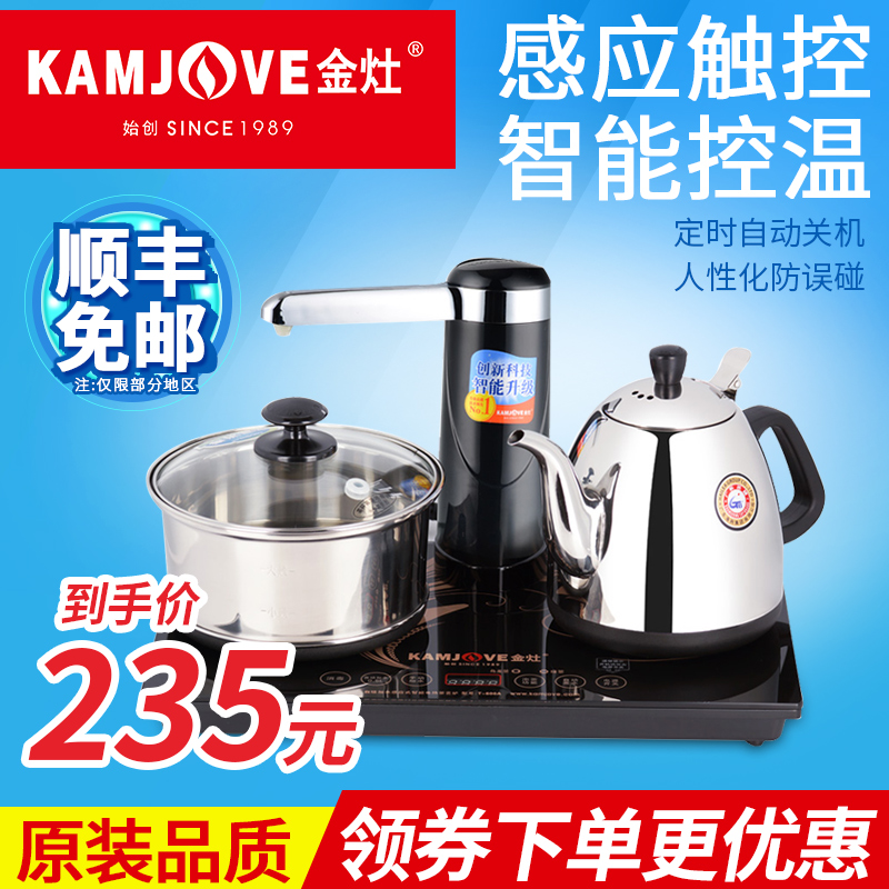 金灶 T-600A自动加水烧水壶电热水壶电茶壶烧水壶不锈钢茶具茶炉在类目 厨房电器, 电热水壶中 - 来自Buy2taobao.com提供专业的淘宝代购服务