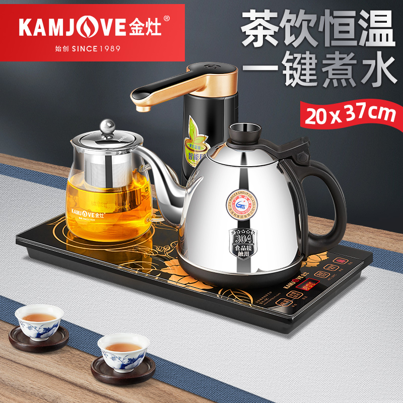 金灶自动上水电热水壶嵌入式茶炉