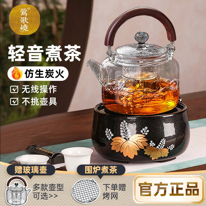 莺歌烧电陶炉煮茶炉煮茶器电茶炉台式小型铁壶银壶烧水电炉烧水壶