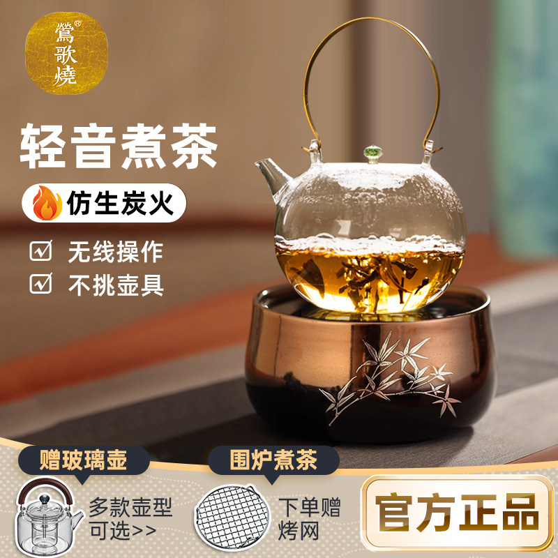 莺歌烧高档电陶炉煮茶家用煮茶炉茶炉茶水分离茶壶礼盒装节日礼物,厨房电器,电磁炉/陶炉,淘宝优惠券,粉丝福利购,淘宝优惠卷