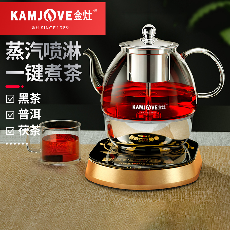 全自动蒸汽喷淋式玻璃煮茶器茶壶