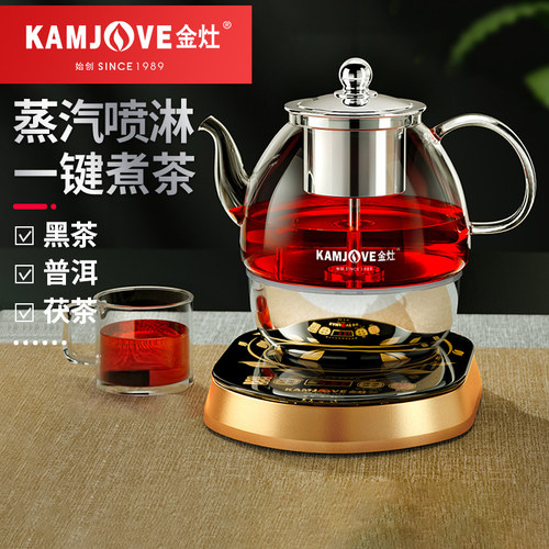 全自动蒸汽喷淋式玻璃煮茶器茶壶
