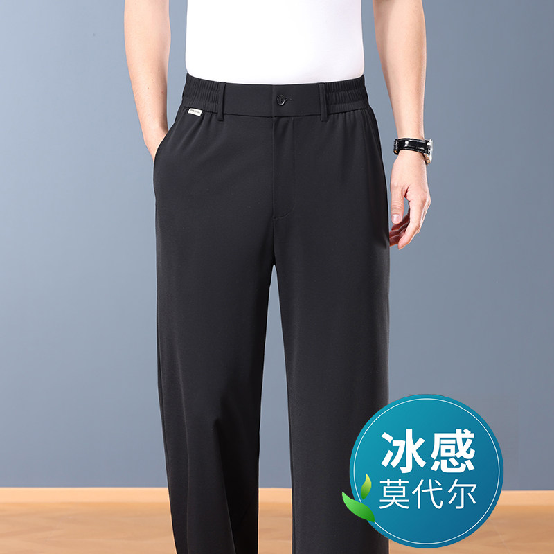 男士休闲裤莫代尔夏季冰丝薄款宽松直筒中年爸爸松紧腰春季裤子