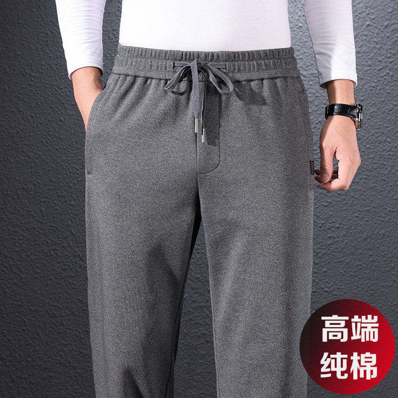 亲肤纯棉男士休闲裤2026春季新款宽松直筒中年爸爸弹力松紧腰裤子