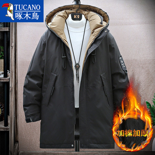 10-18岁学生棉服中长款加厚冬装