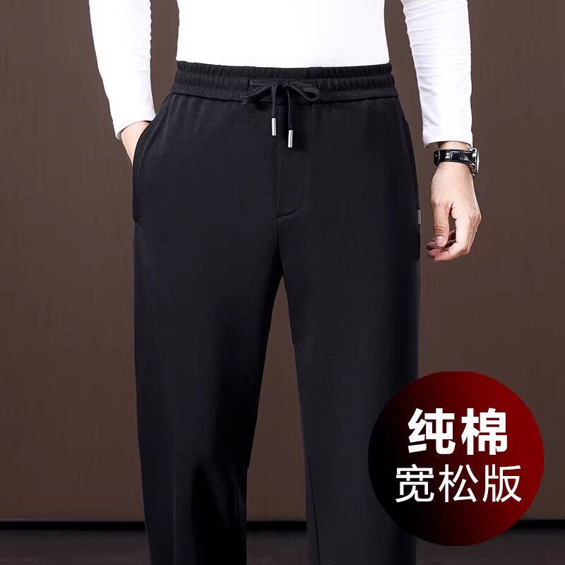 高档纯棉春秋款男士运动裤宽松直筒休闲裤2026新款中老年爸爸裤子