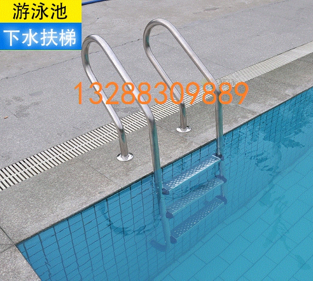 游泳池304不锈钢扶梯美人鱼SF型扶手踏板加厚型爬梯泳池下水梯子