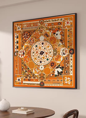 高级感橙色挂画抽象高档丝巾图案壁画别墅走廊过道客厅餐厅装饰画