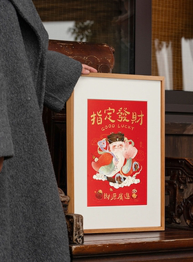 大门客厅书房办公室好寓意招财