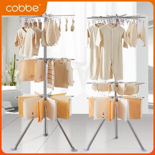 卡贝婴儿晾衣架落地阳台折叠家用宝宝尿布毛巾架不锈钢儿童晒衣架