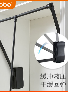 卡贝衣柜挂衣杆下拉式升降挂衣杆衣橱横杆缓冲挂衣器衣帽间五金件