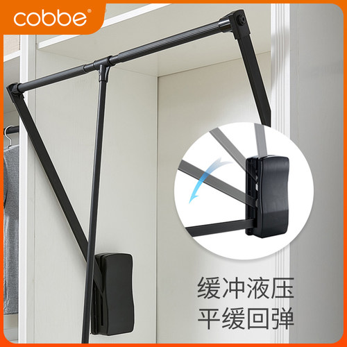 卡贝衣柜挂衣杆下拉式升降挂衣杆衣橱横杆缓冲挂衣器衣帽间五金件