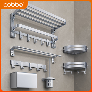 卡贝毛巾架免打孔卫生间浴巾架浴室置物架子银色太空铝五金挂件