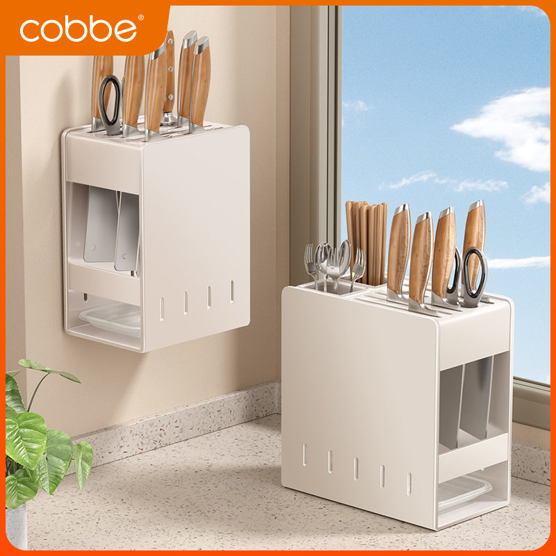 卡贝厨房刀架置物架台面筷子筒刀具一体收纳盒家用壁挂式菜刀架子